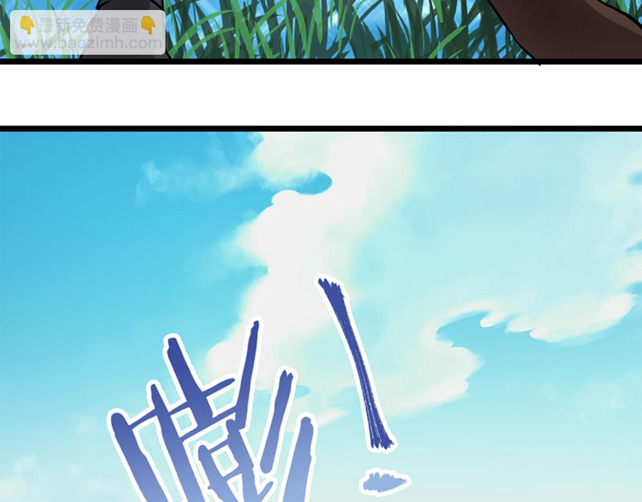 🍘王爷你好贱 第26话 把她扔到河里去！ 第13页