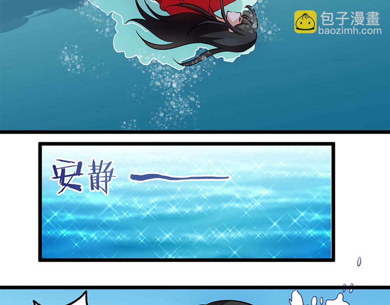 🍘王爷你好贱 第26话 把她扔到河里去！ 第18页