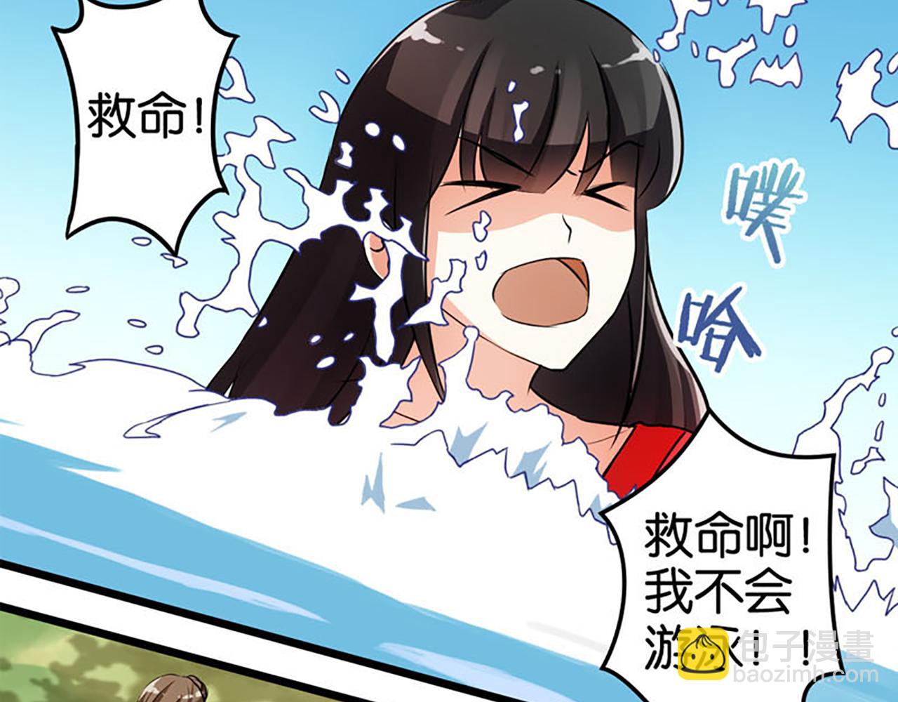 🍘王爷你好贱 第26话 把她扔到河里去！ 第19页