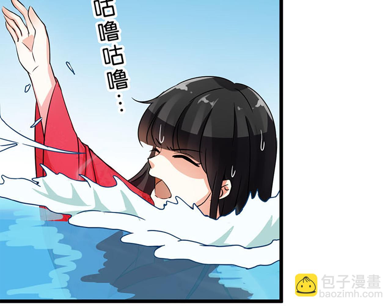 🍘王爷你好贱 第26话 把她扔到河里去！ 第22页