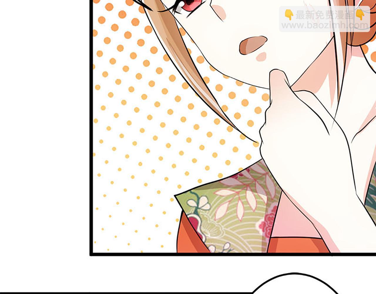 🍘王爷你好贱 第26话 把她扔到河里去！ 第25页
