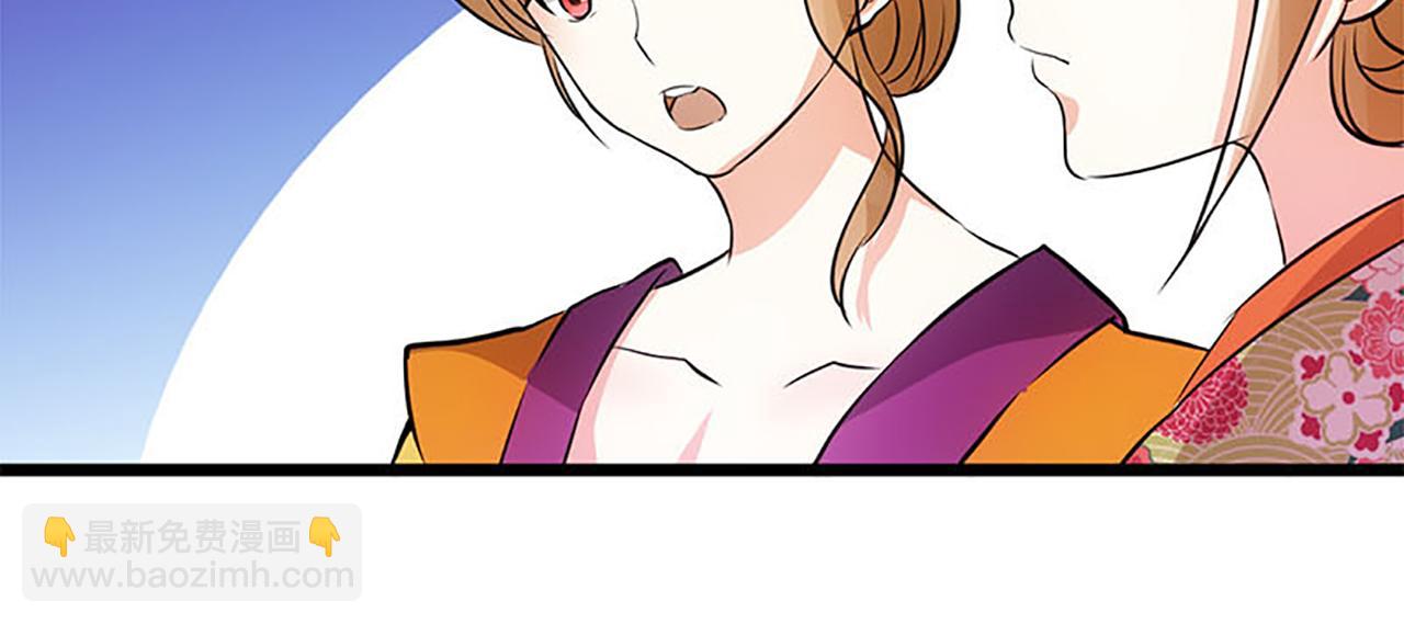 🍘王爷你好贱 第26话 把她扔到河里去！ 第28页