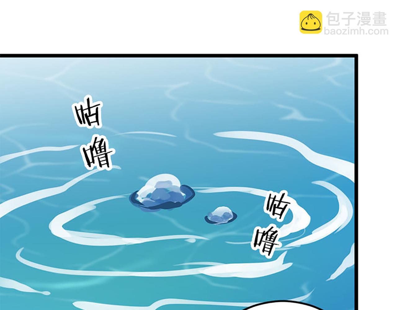 🍘王爷你好贱 第26话 把她扔到河里去！ 第29页