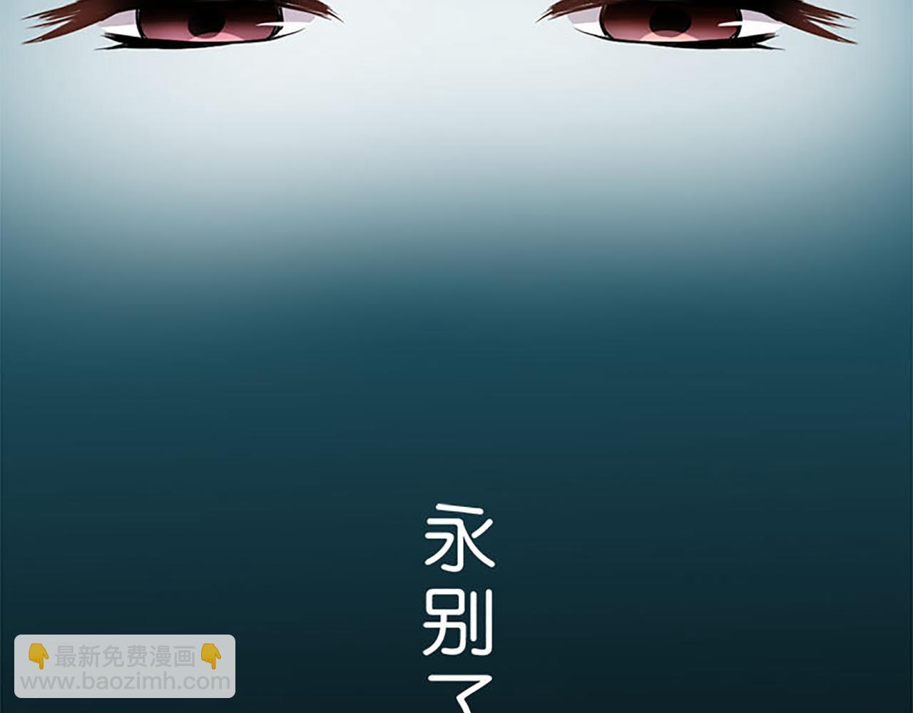 🍘王爷你好贱 第26话 把她扔到河里去！ 第38页