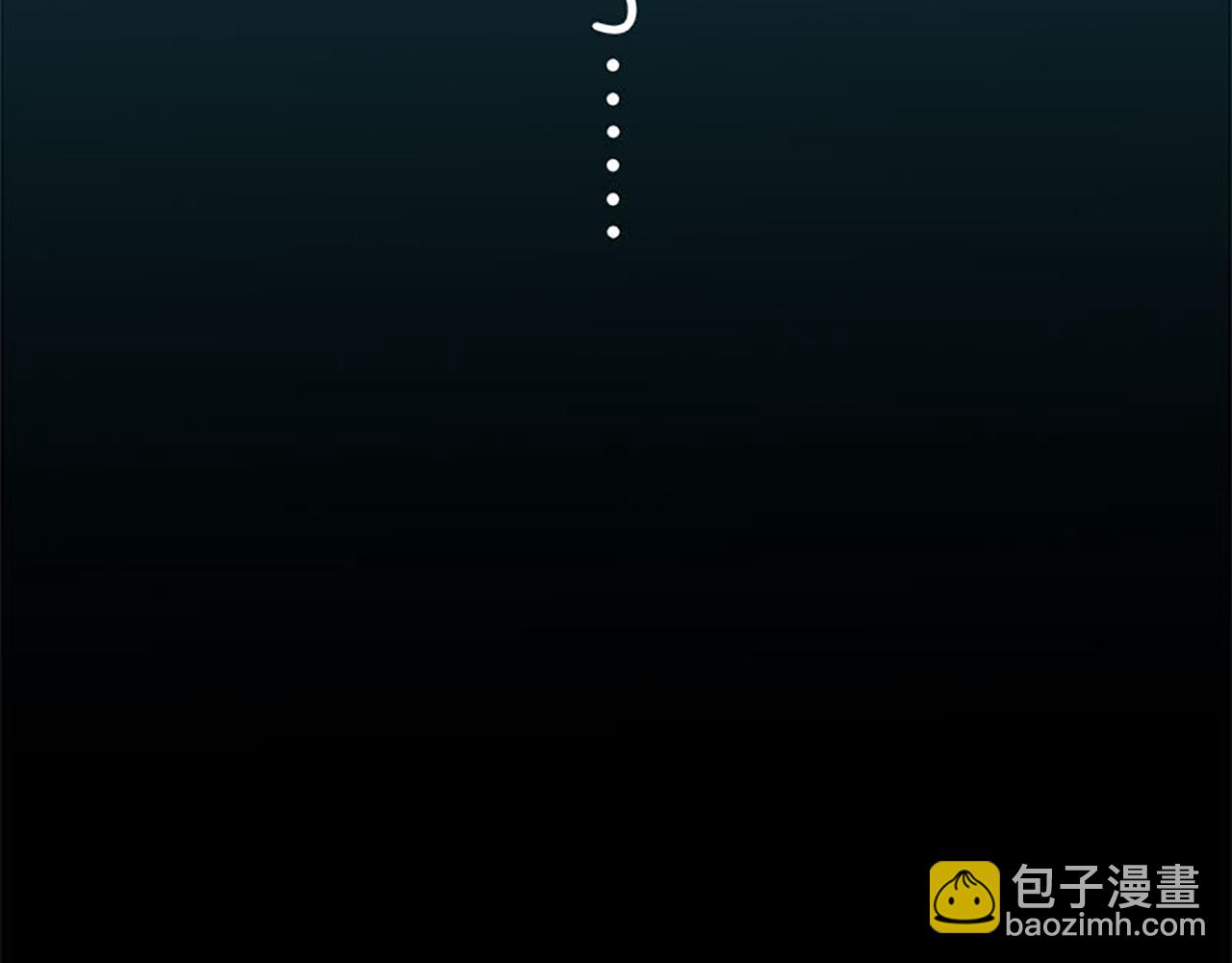 🍘王爷你好贱 第26话 把她扔到河里去！ 第39页