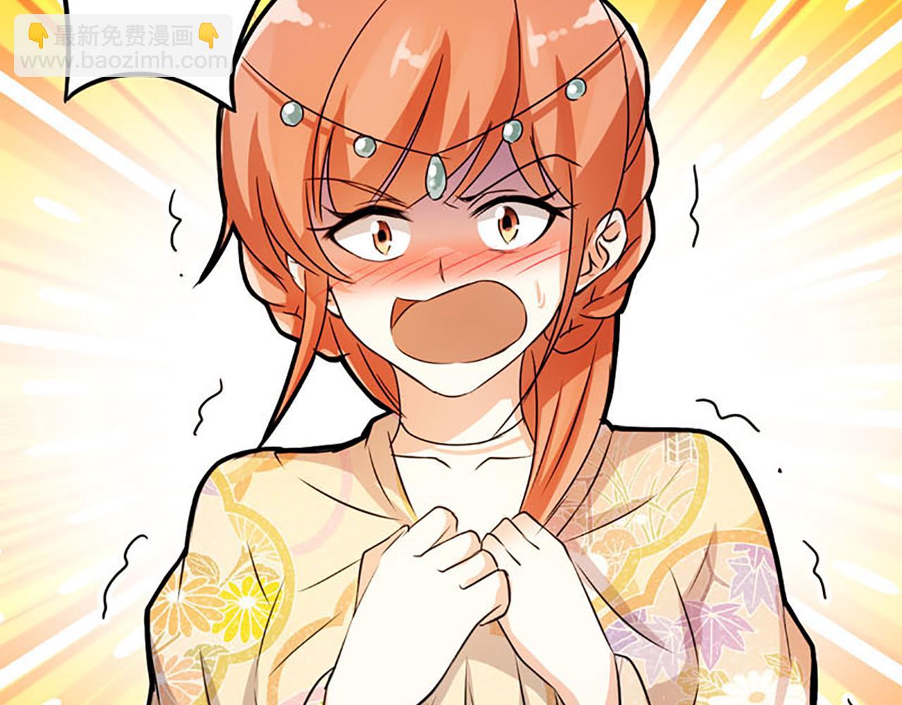 🍘王爷你好贱 第26话 把她扔到河里去！ 第4页