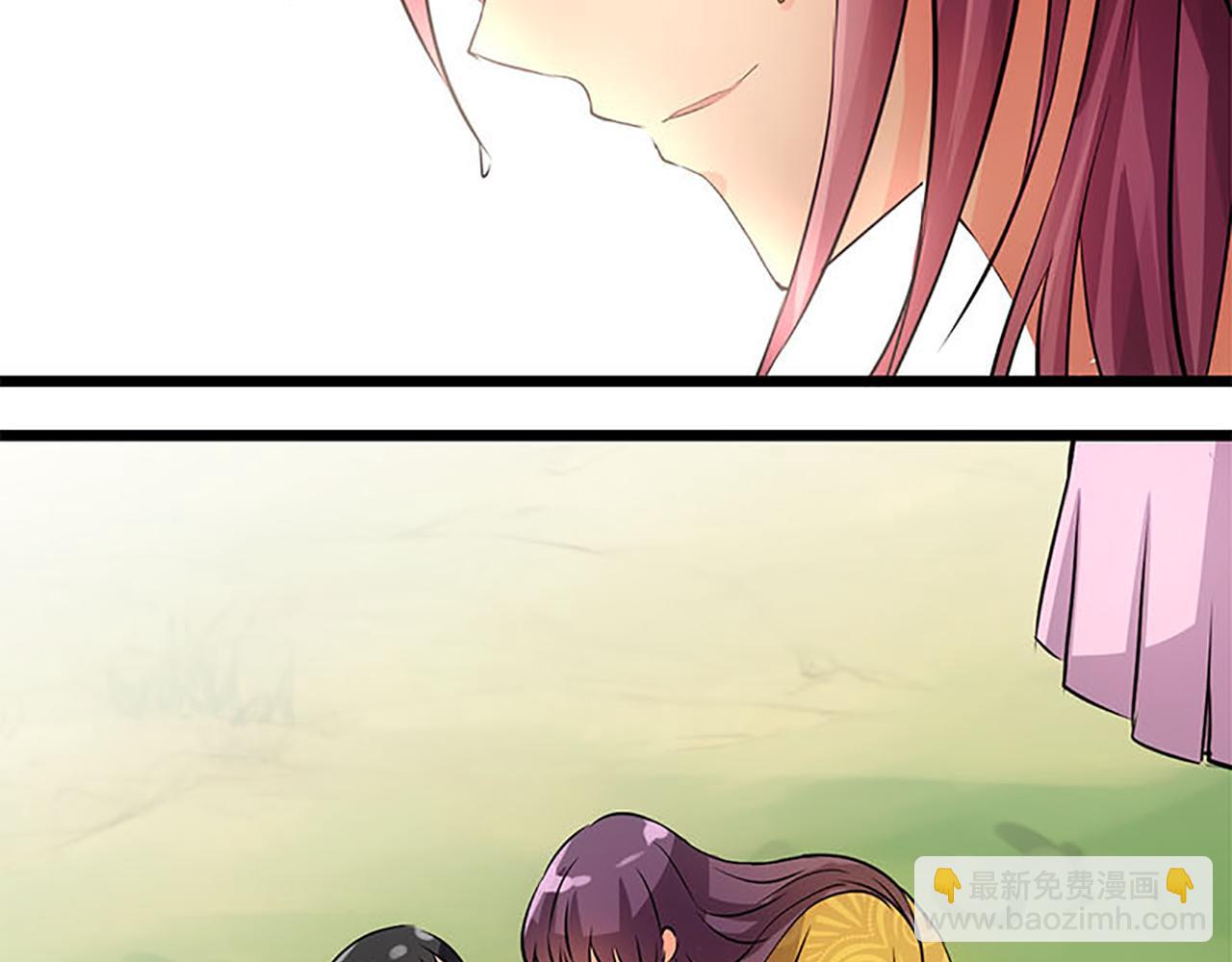 🍘王爷你好贱 第26话 把她扔到河里去！ 第41页