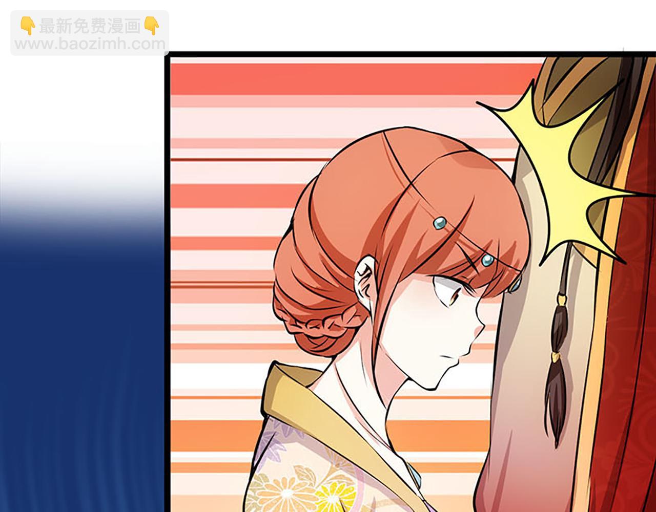 🍘王爷你好贱 第26话 把她扔到河里去！ 第45页