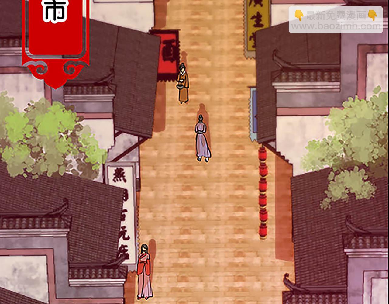 🍘王爷你好贱 第28话 小环的幻想 第10页