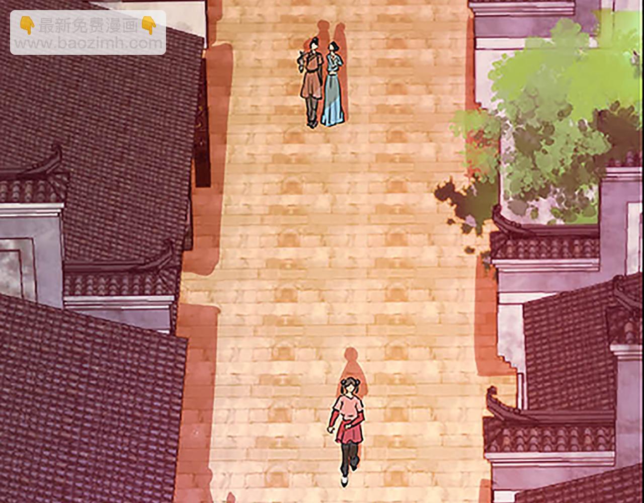🍘王爷你好贱 第28话 小环的幻想 第11页