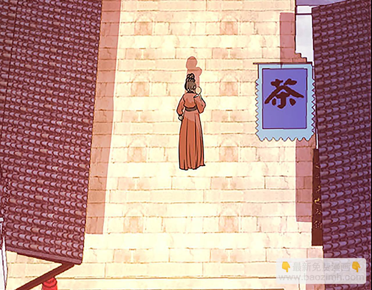 🍘王爷你好贱 第28话 小环的幻想 第13页