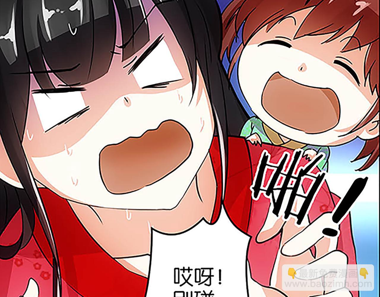 🍘王爷你好贱 第28话 小环的幻想 第24页