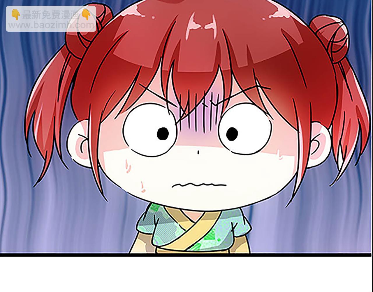 🍘王爷你好贱 第28话 小环的幻想 第44页