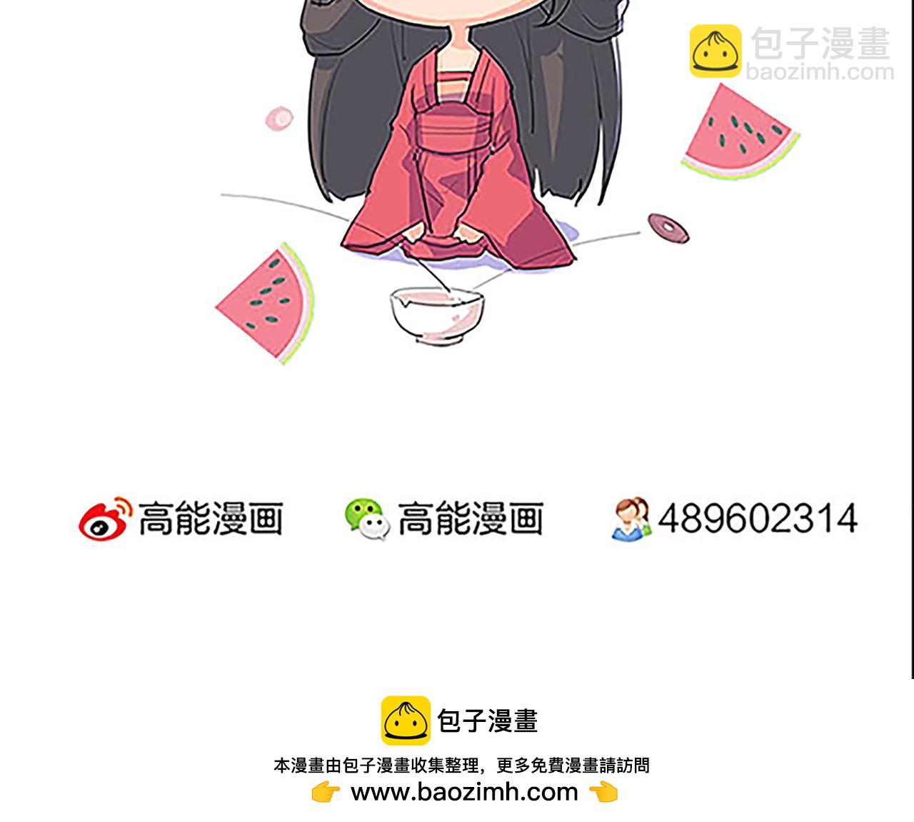 🍘王爷你好贱 第28话 小环的幻想 第50页