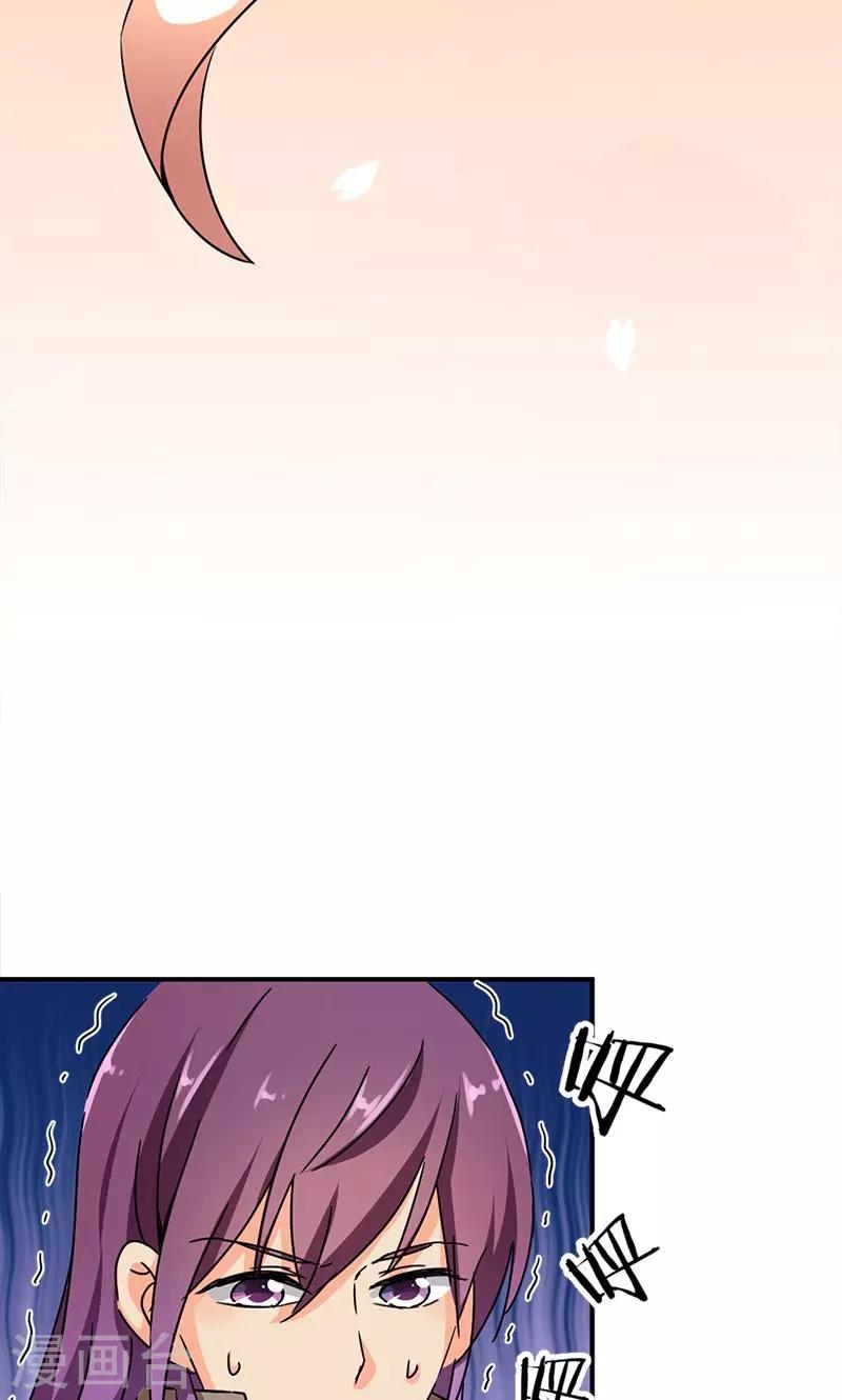 🍘王爷你好贱 第290话 第12页