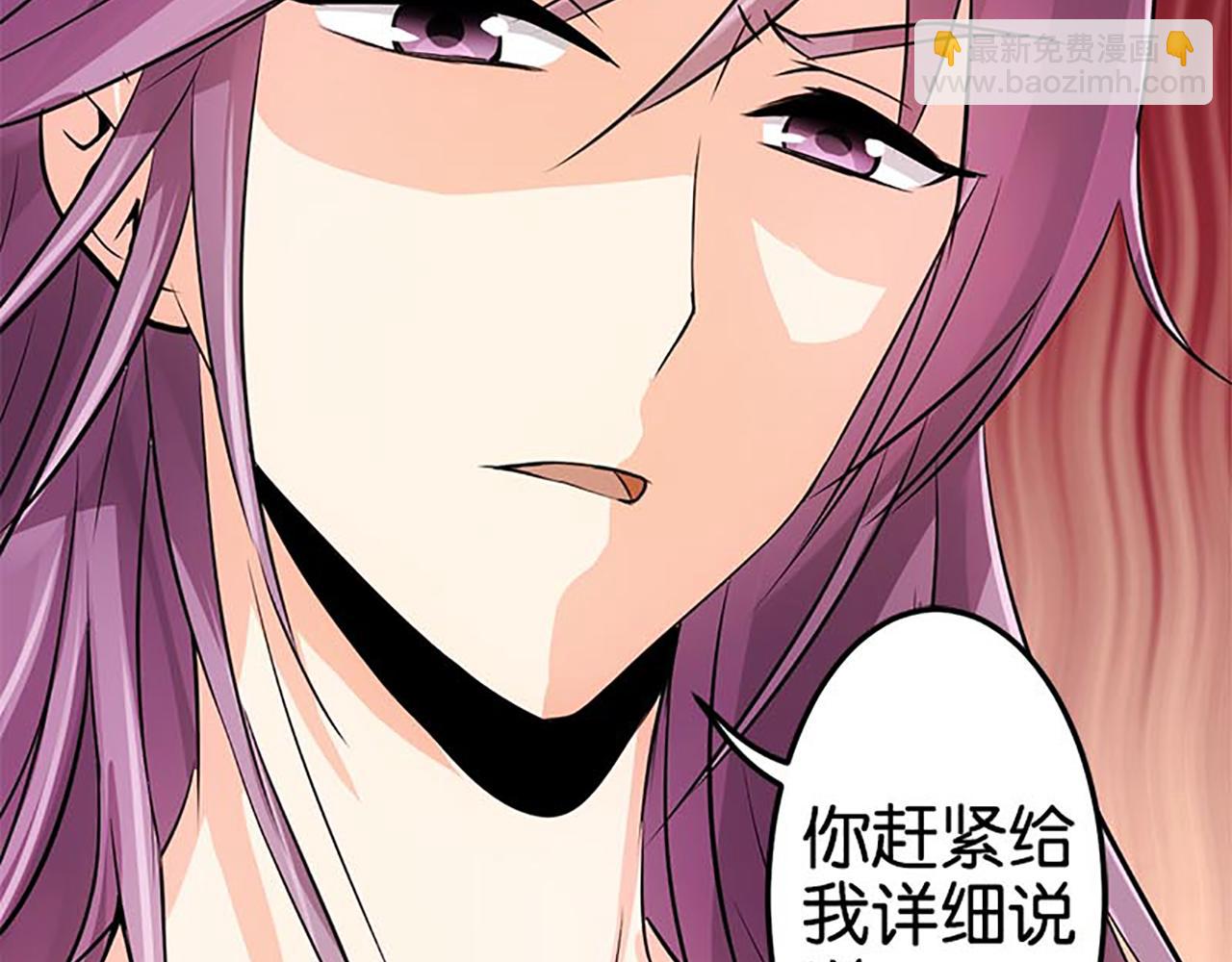 🍘王爷你好贱 第30话 软弱一时被欺负一世 第13页
