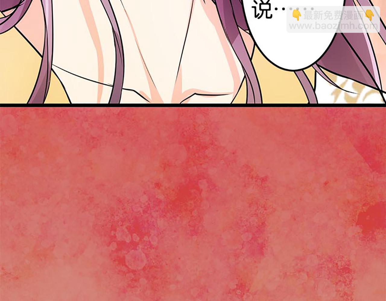🍘王爷你好贱 第30话 软弱一时被欺负一世 第14页