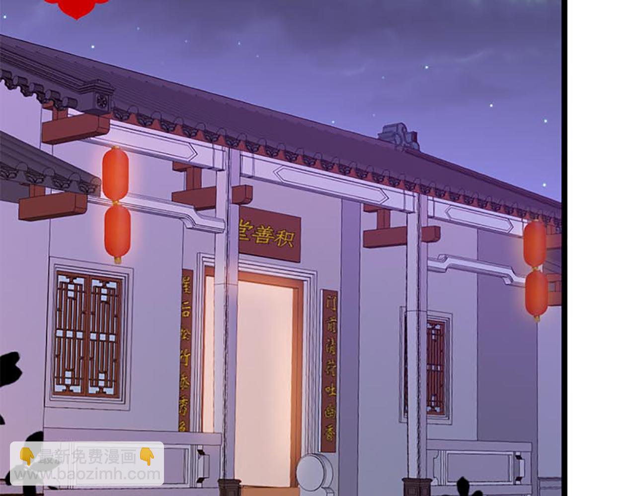 🍘王爷你好贱 第30话 软弱一时被欺负一世 第17页
