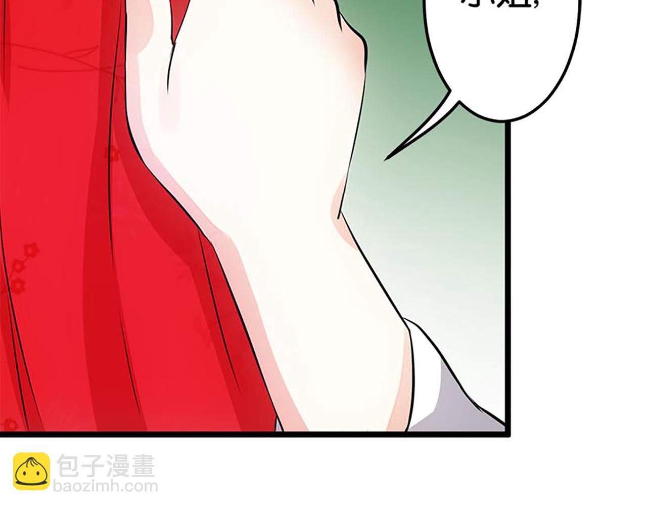 🍘王爷你好贱 第30话 软弱一时被欺负一世 第36页