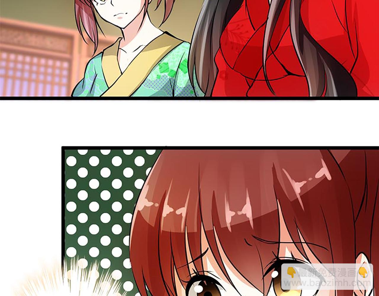 🍘王爷你好贱 第30话 软弱一时被欺负一世 第41页