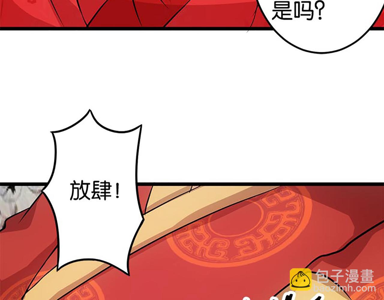 🍘王爷你好贱 第30话 软弱一时被欺负一世 第48页