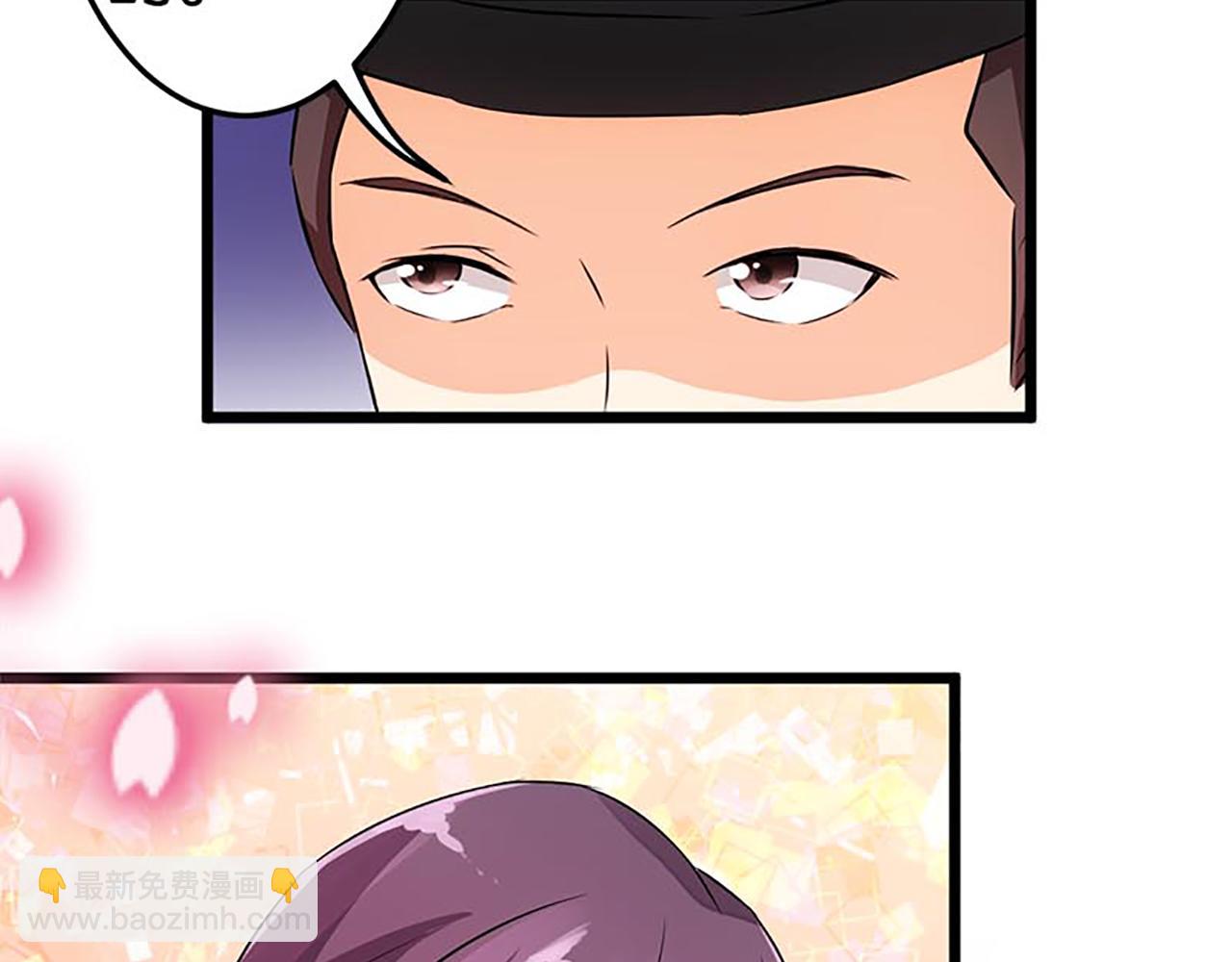 🍘王爷你好贱 第30话 软弱一时被欺负一世 第7页