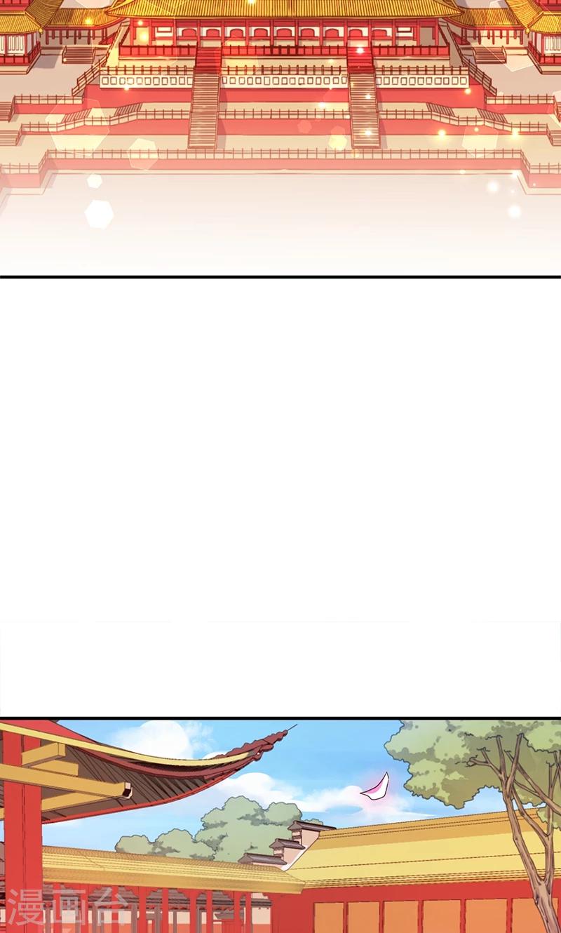 🍘王爷你好贱 第294话 第13页