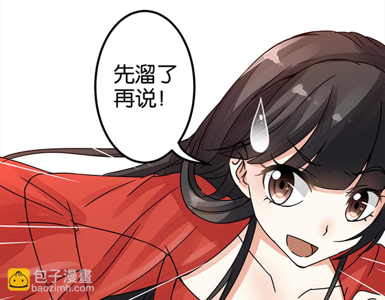 🍘王爷你好贱 第4话 帅哥竟是杀人狂 第10页