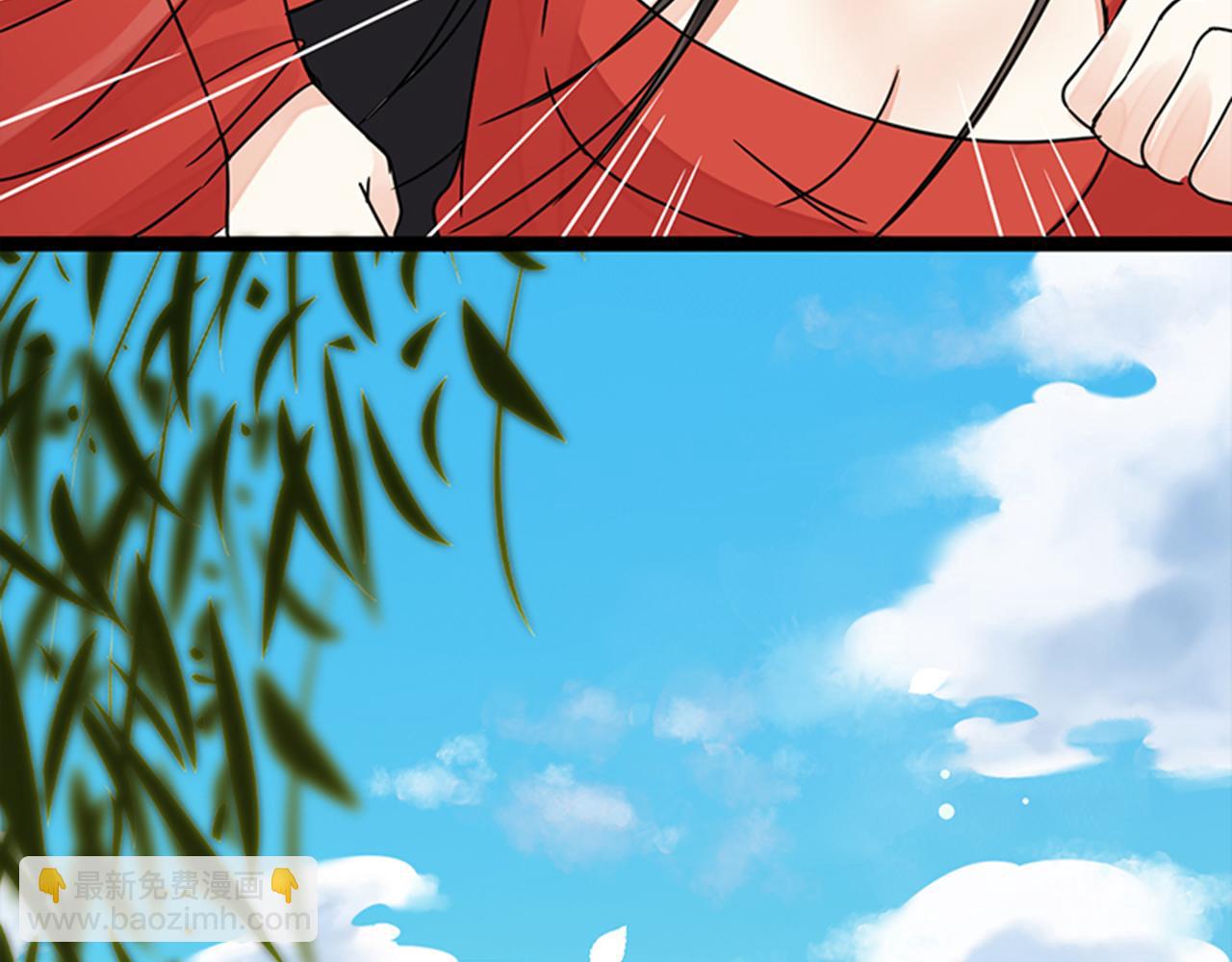 🍘王爷你好贱 第4话 帅哥竟是杀人狂 第11页