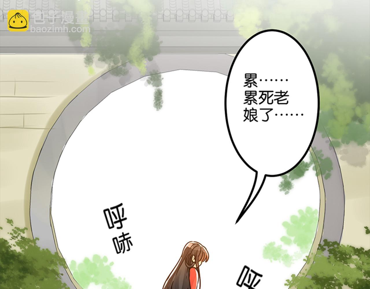 🍘王爷你好贱 第4话 帅哥竟是杀人狂 第14页