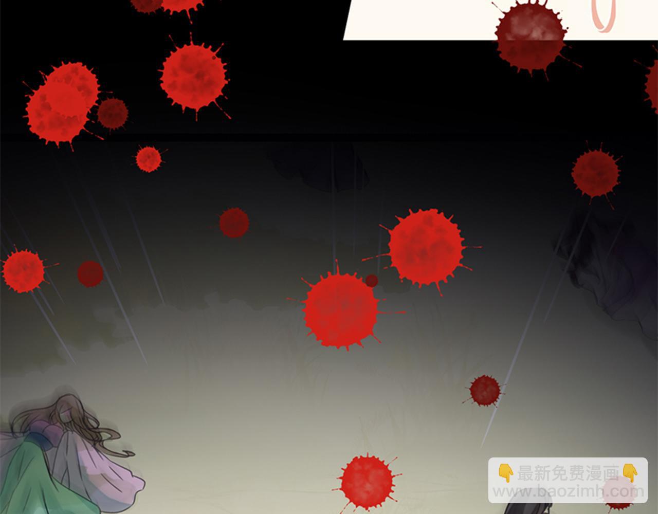 🍘王爷你好贱 第4话 帅哥竟是杀人狂 第17页