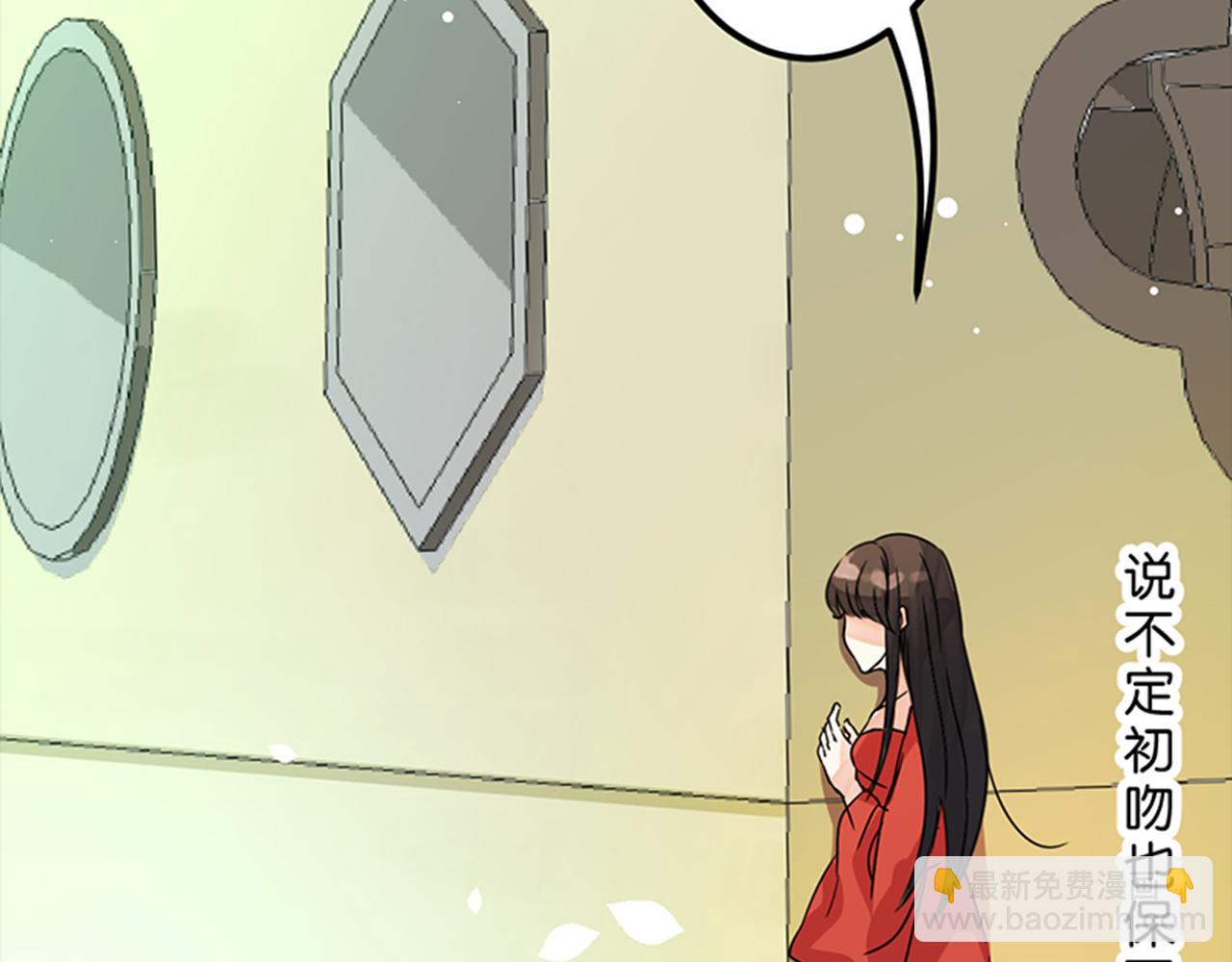 🍘王爷你好贱 第4话 帅哥竟是杀人狂 第25页