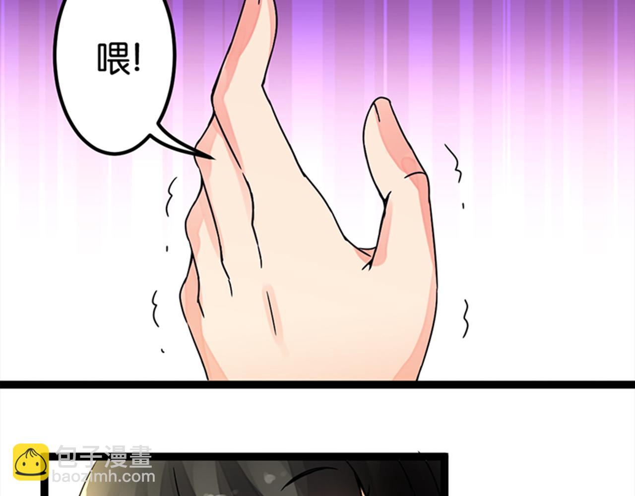 🍘王爷你好贱 第4话 帅哥竟是杀人狂 第28页