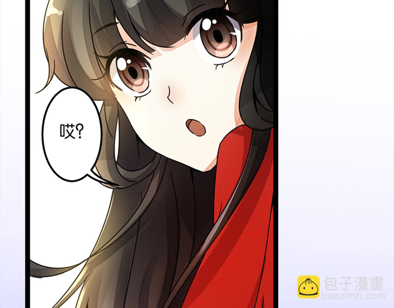 🍘王爷你好贱 第4话 帅哥竟是杀人狂 第29页
