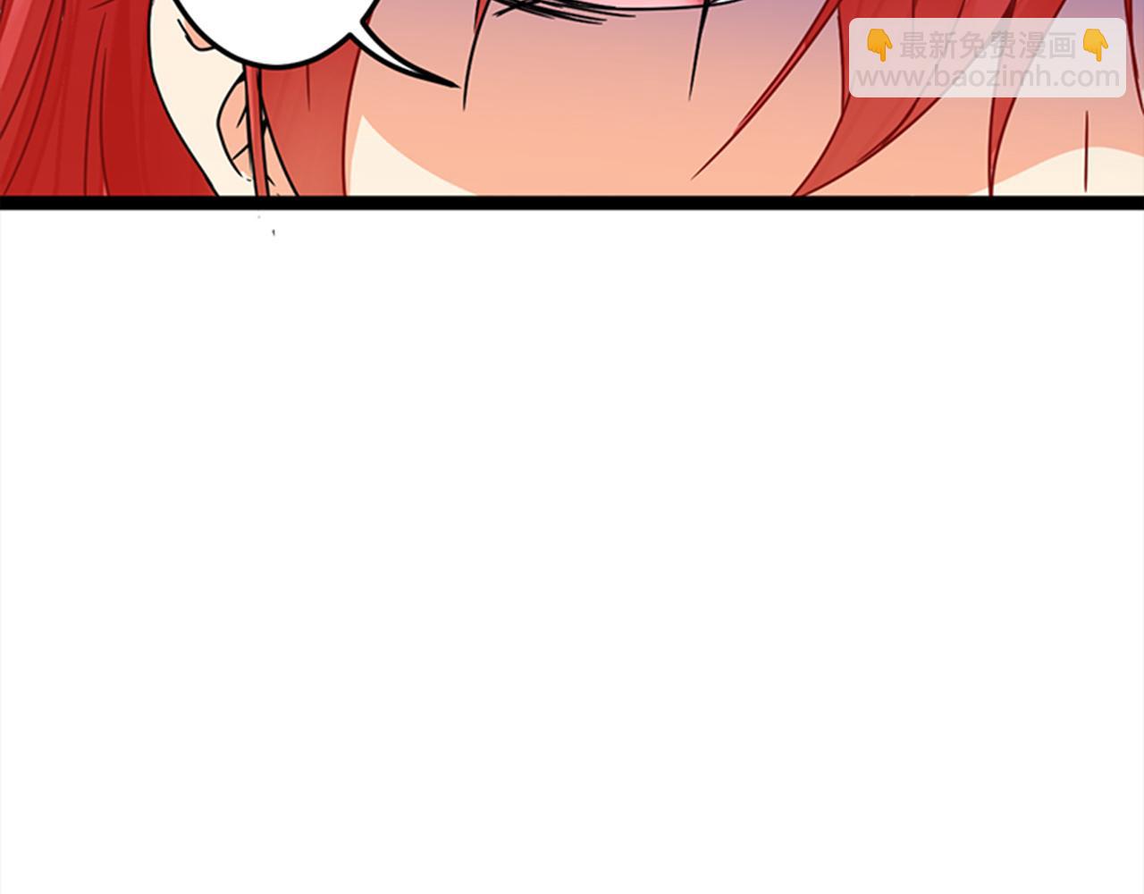 🍘王爷你好贱 第4话 帅哥竟是杀人狂 第36页
