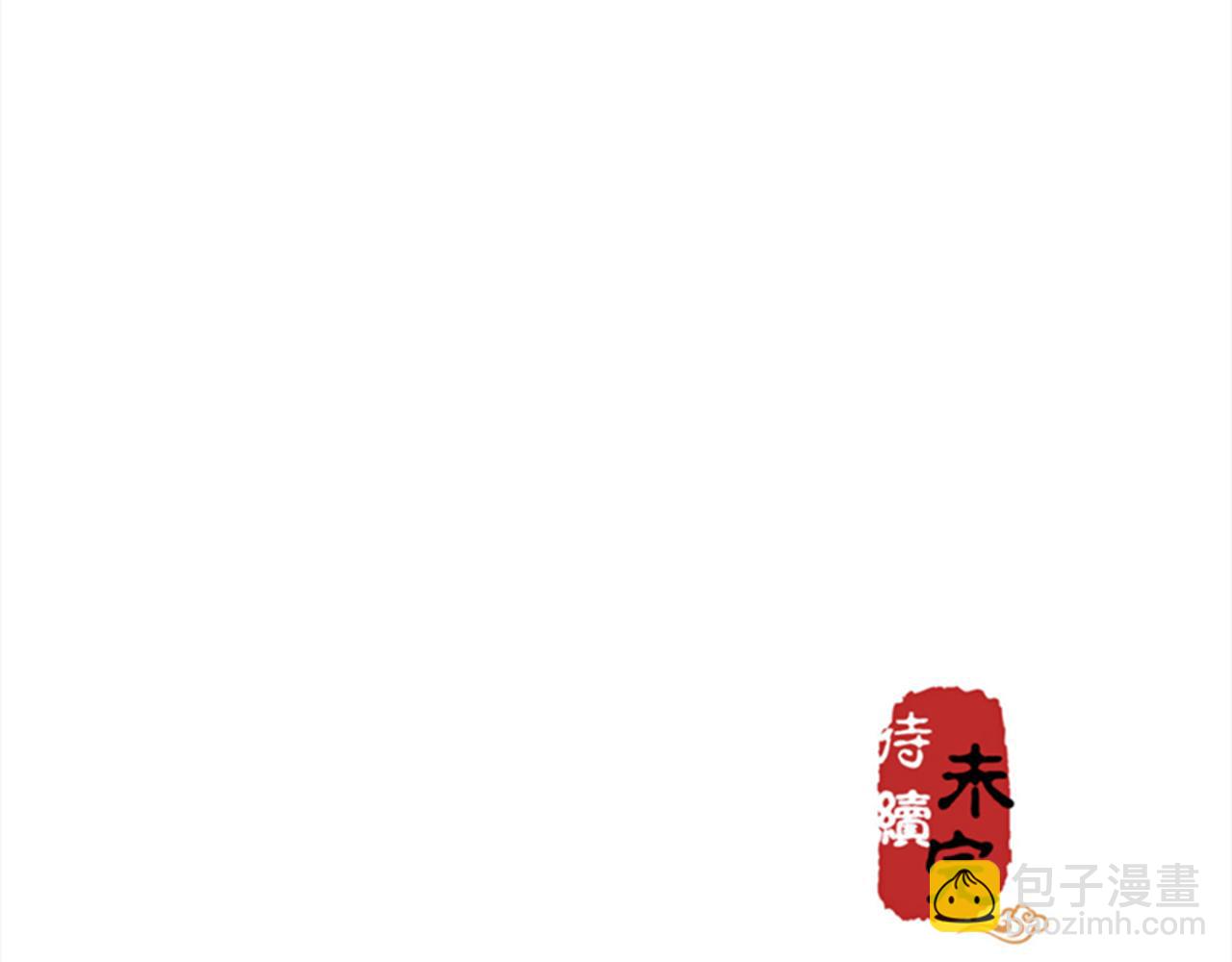 🍘王爷你好贱 第4话 帅哥竟是杀人狂 第37页