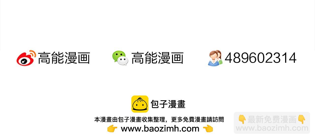 🍘王爷你好贱 第4话 帅哥竟是杀人狂 第38页