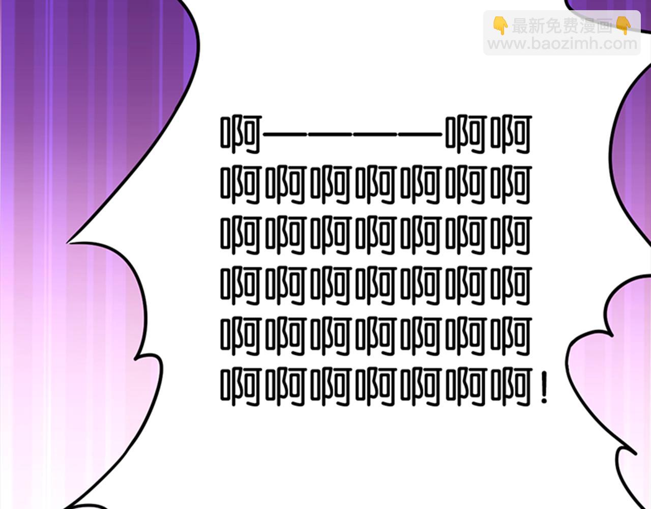 🍘王爷你好贱 第4话 帅哥竟是杀人狂 第8页