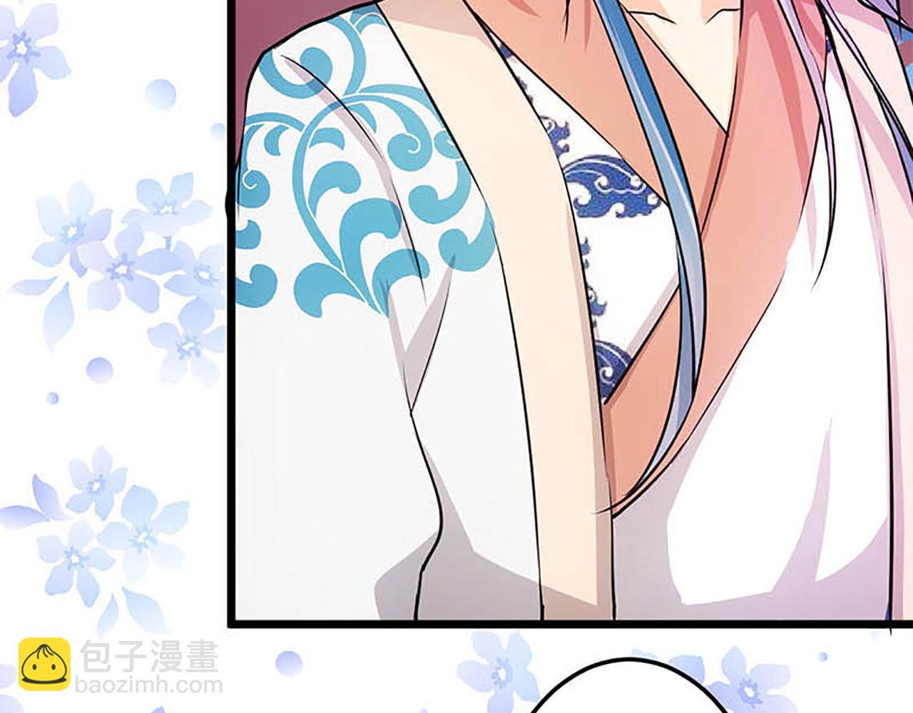 🍘王爷你好贱 第32话 离江南，救无心 第19页