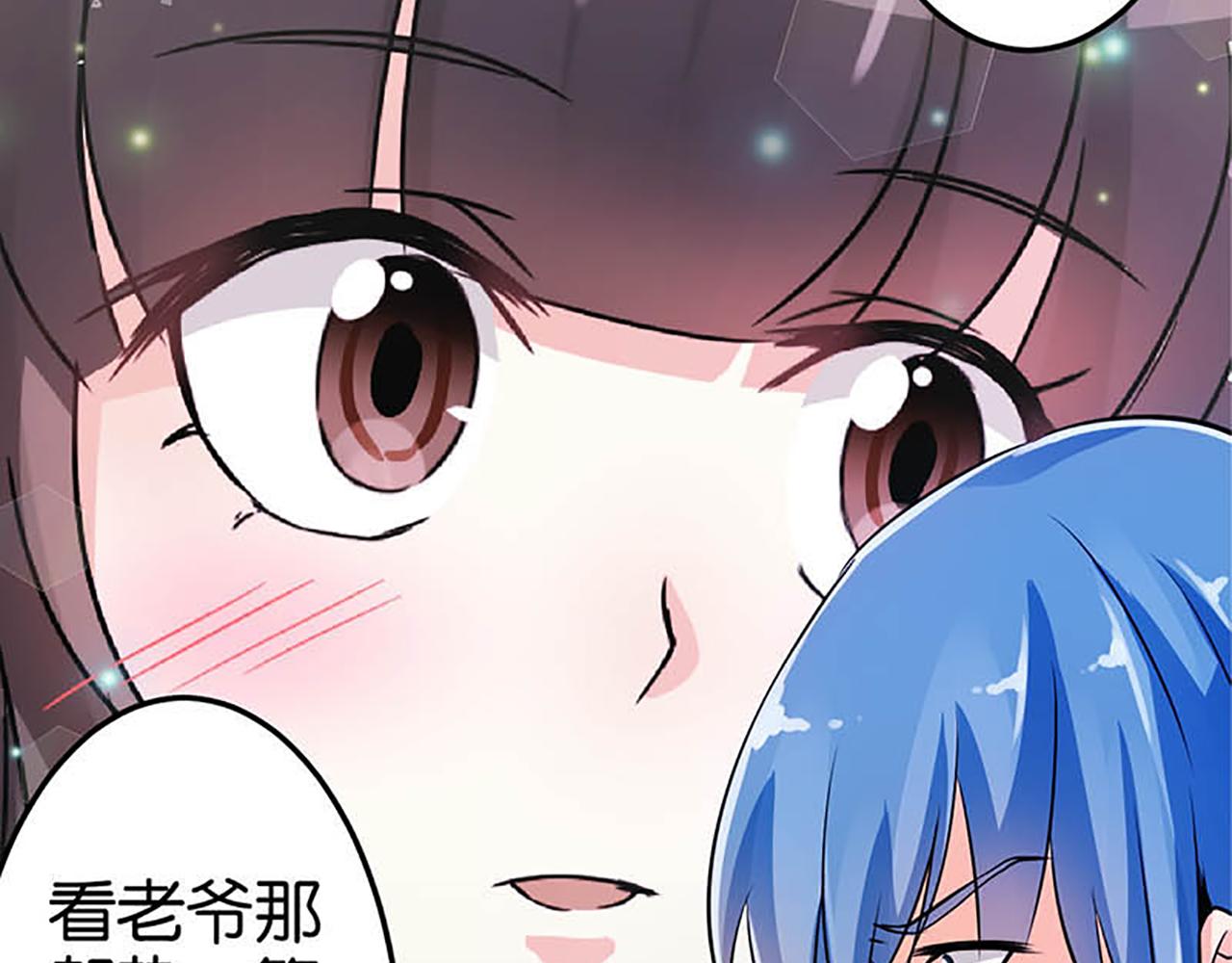 🍘王爷你好贱 第32话 离江南，救无心 第26页
