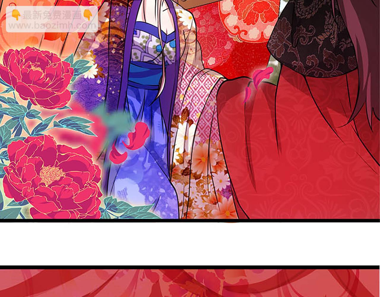🍘王爷你好贱 第32话 离江南，救无心 第42页