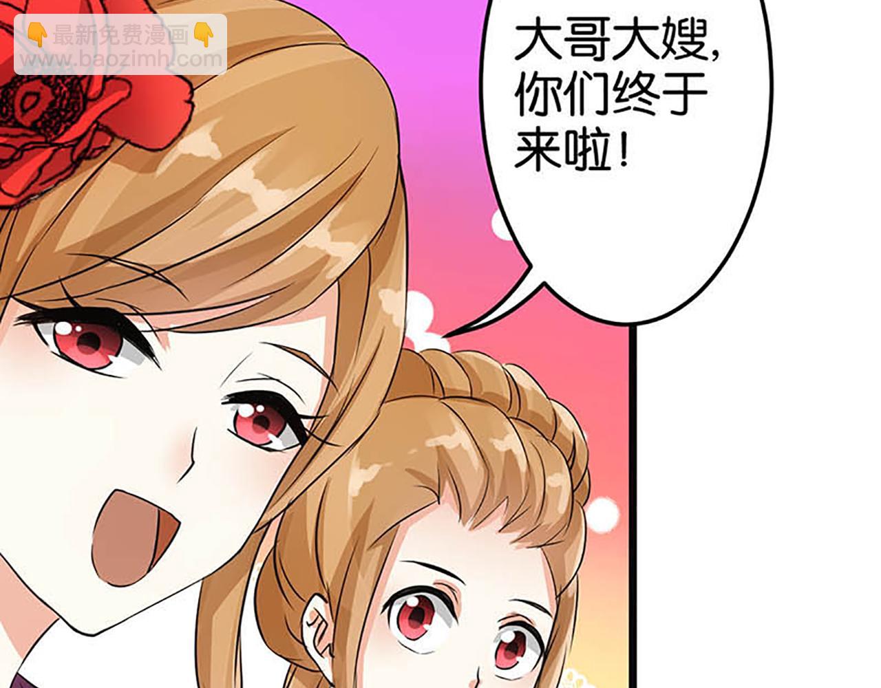 🍘王爷你好贱 第32话 离江南，救无心 第46页