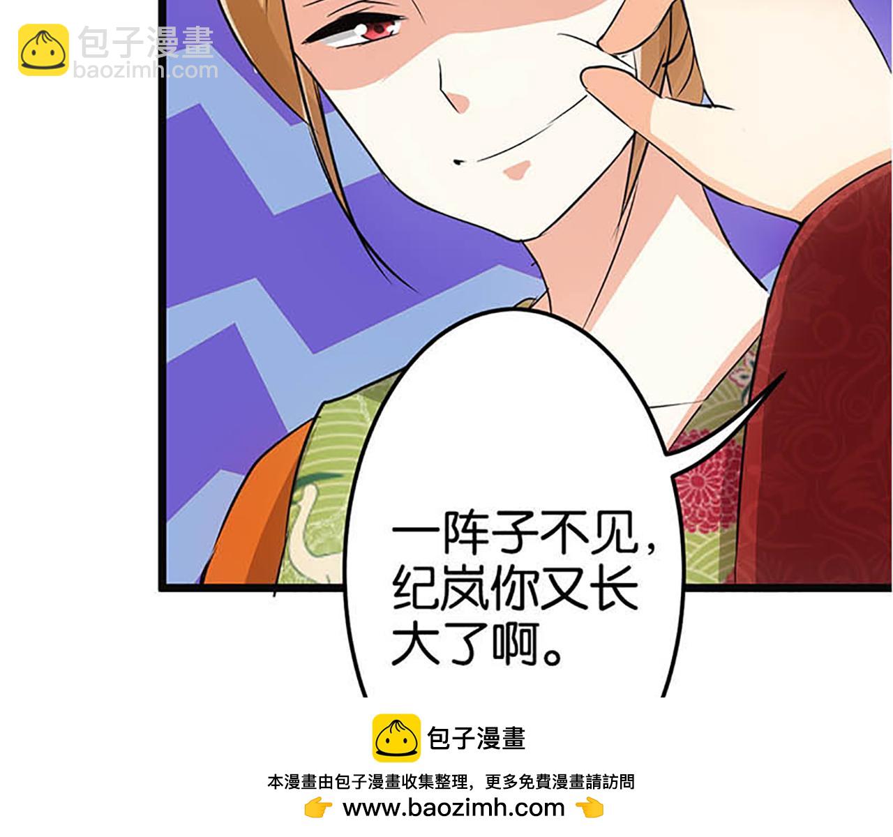 🍘王爷你好贱 第32话 离江南，救无心 第50页