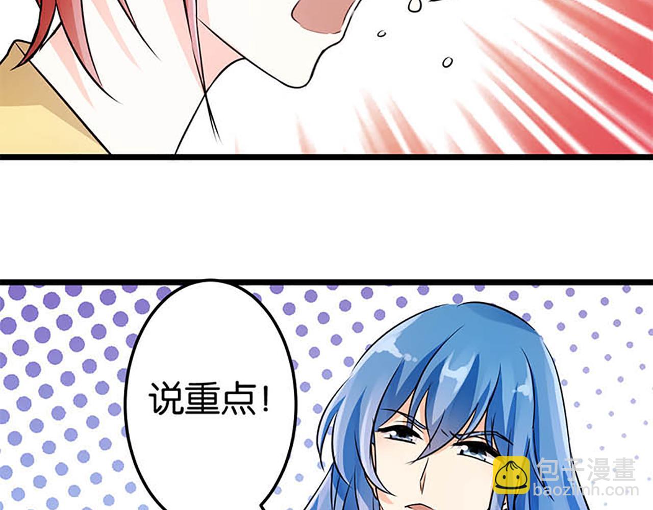 🍘王爷你好贱 第32话 离江南，救无心 第7页