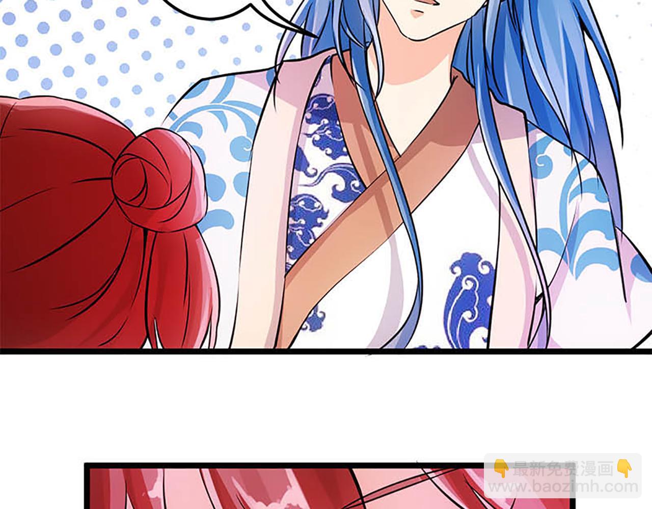 🍘王爷你好贱 第32话 离江南，救无心 第8页
