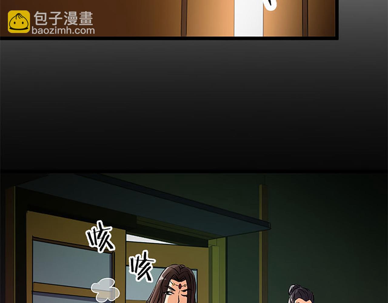 🍘王爷你好贱 第34话 获救 第14页