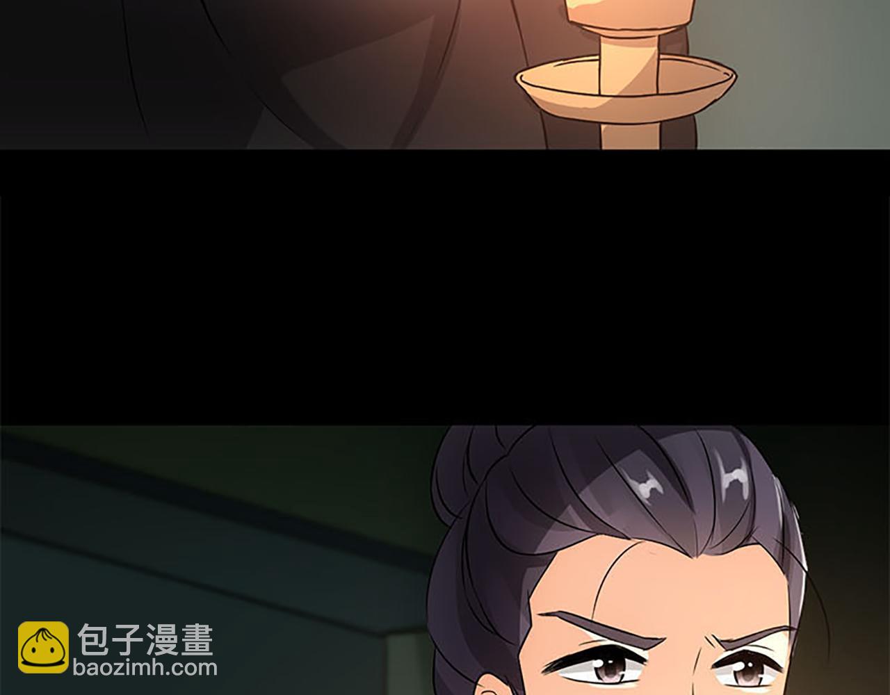 🍘王爷你好贱 第34话 获救 第17页