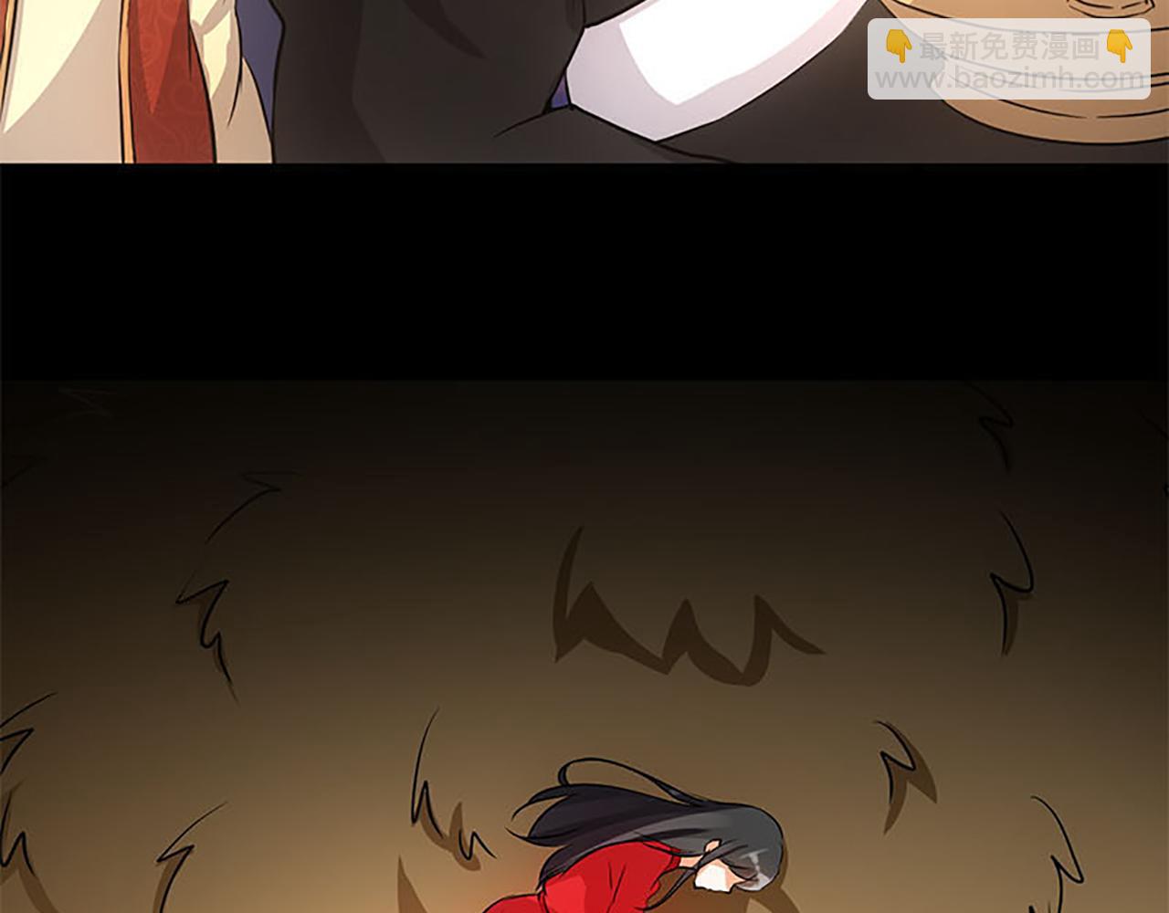 🍘王爷你好贱 第34话 获救 第19页