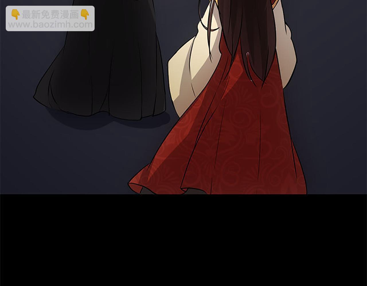 🍘王爷你好贱 第34话 获救 第21页