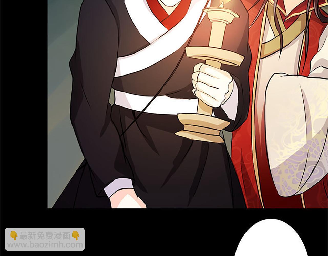 🍘王爷你好贱 第34话 获救 第24页